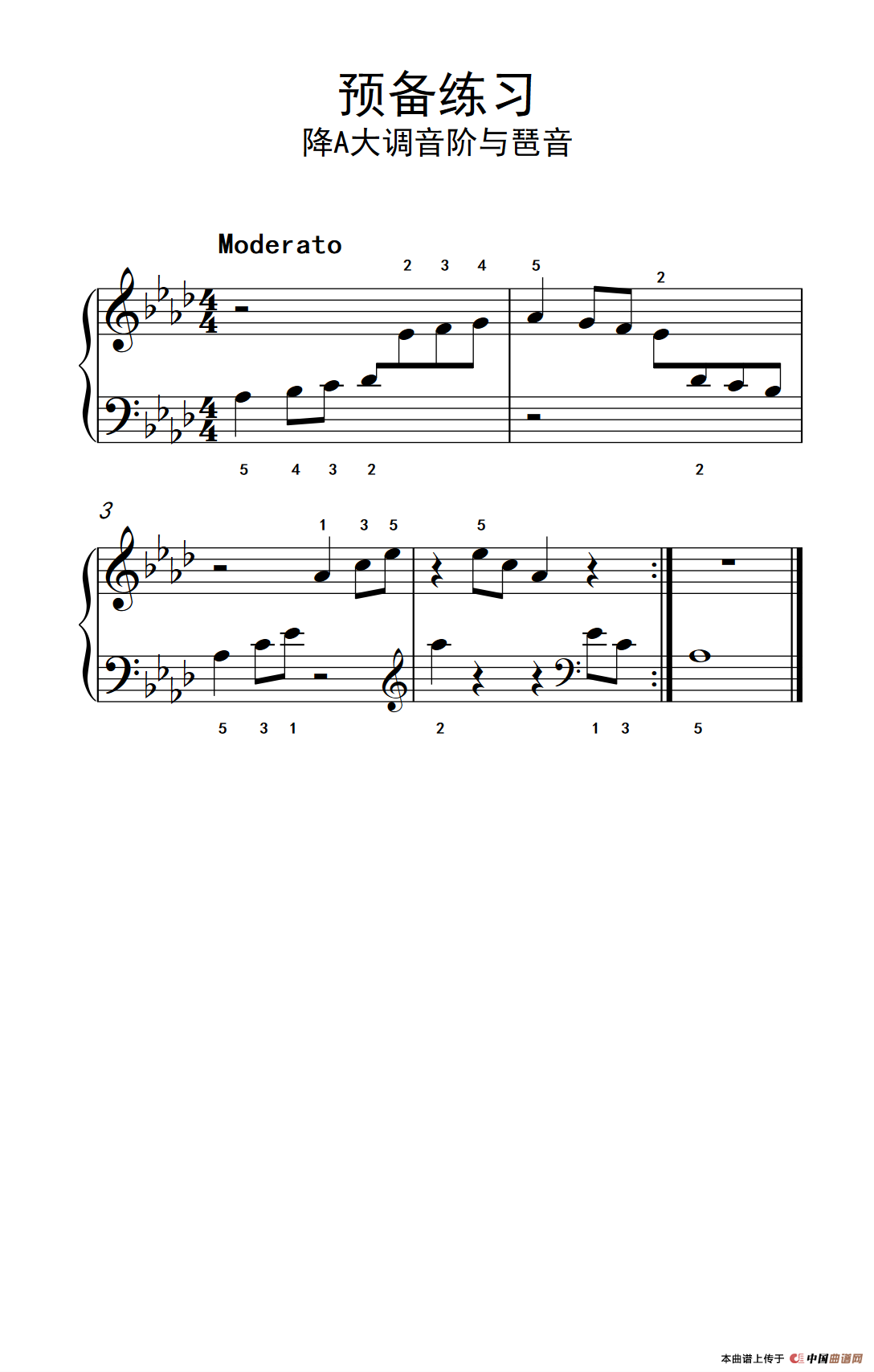 预备练习 降A大调音阶与琶音（约翰·汤普森 成人钢琴教程 第一册）
