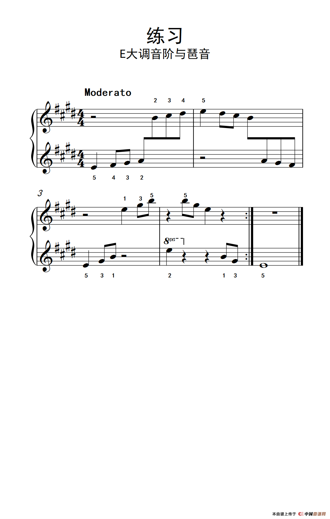 练习 E大调音阶与琶音（约翰·汤普森 成人钢琴教程 第一册）