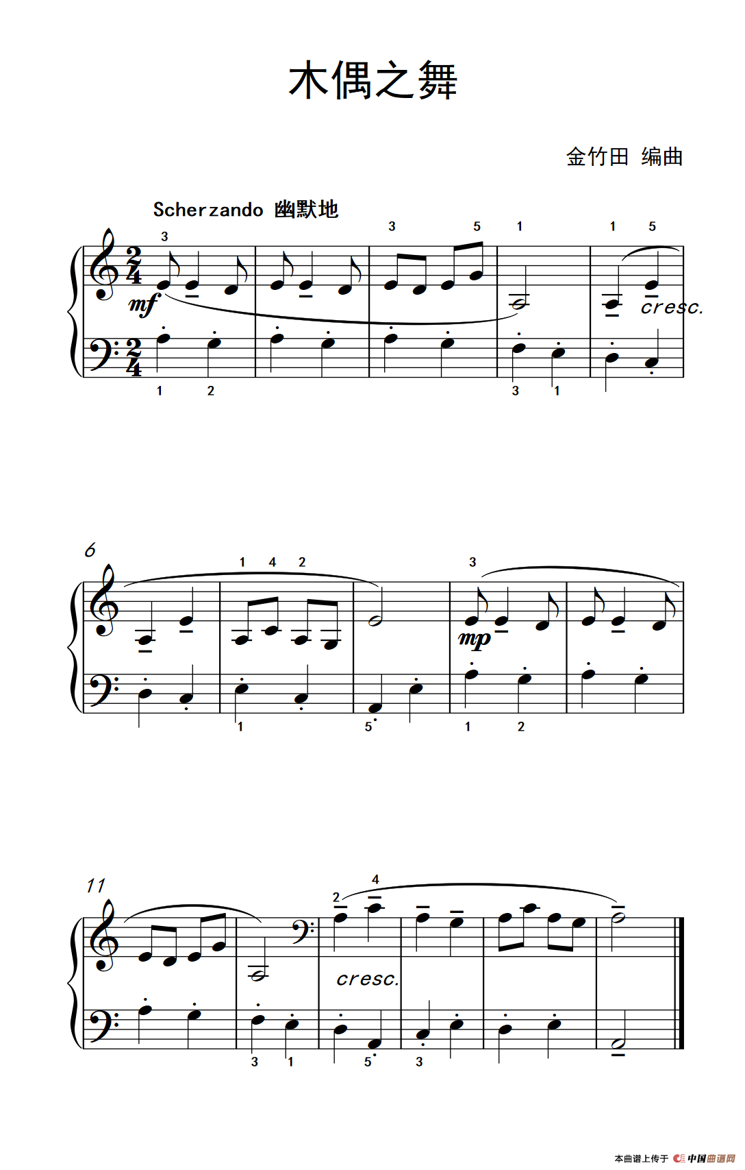 木偶之舞（约翰·汤普森 成人钢琴教程 第一册）