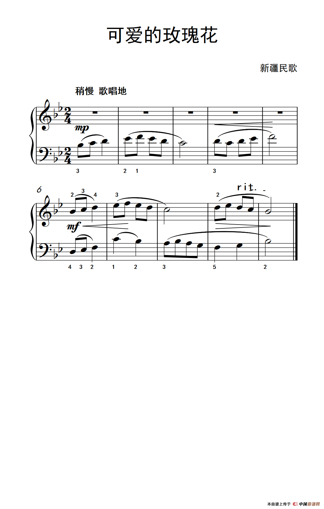 可爱的玫瑰花（约翰·汤普森 成人钢琴教程 第一册）