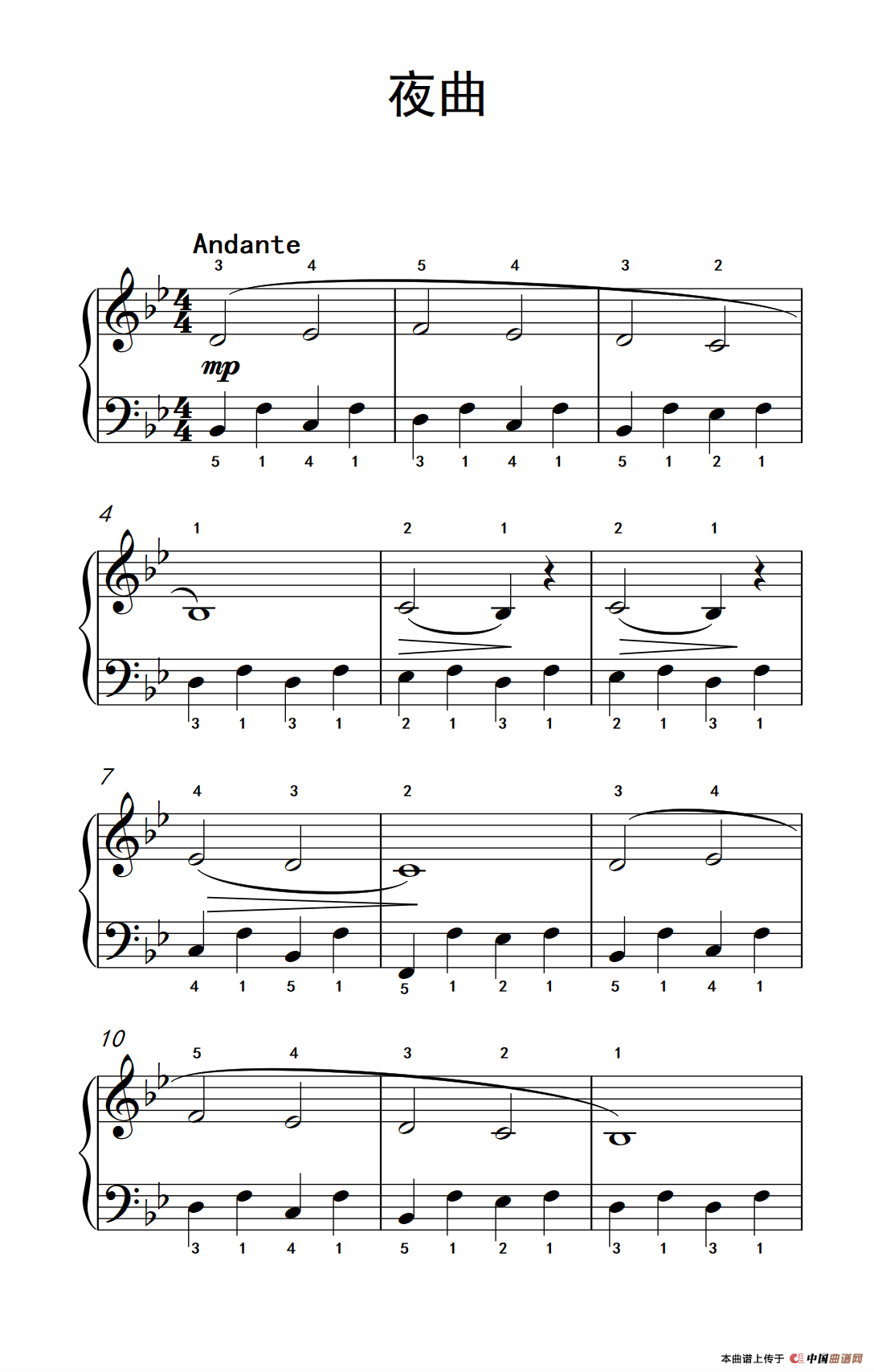 夜曲（约翰·汤普森 成人钢琴教程 第一册）