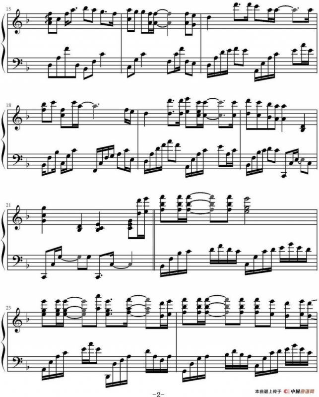 父亲（王太利作曲版）