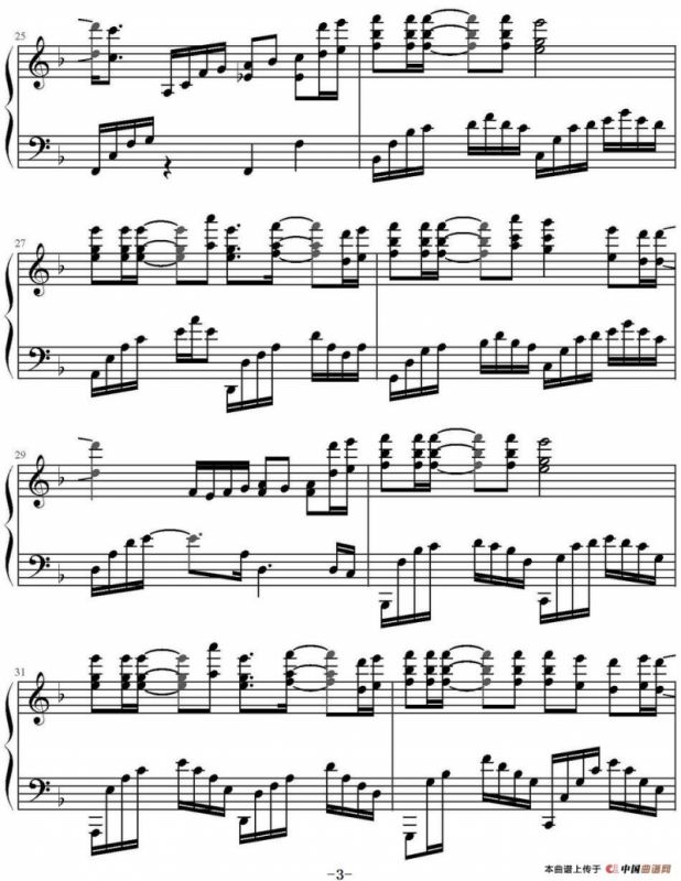 父亲（王太利作曲版）