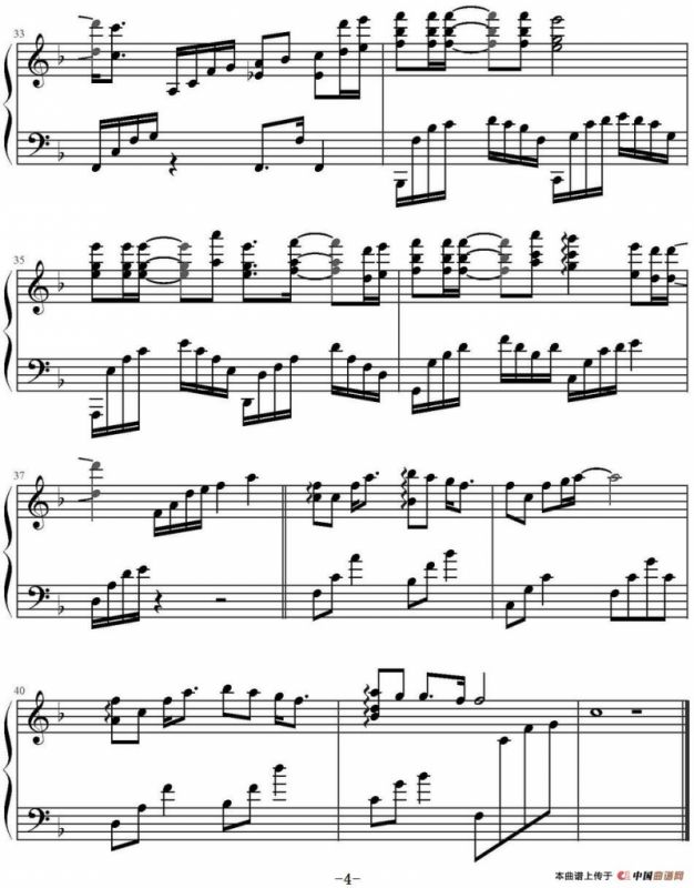 父亲（王太利作曲版）