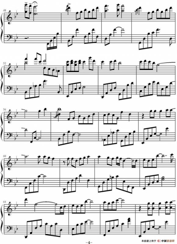 茉莉花（梁静茹演唱版）