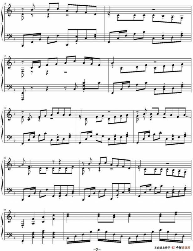 超级英雄 （电视节目《奔跑吧兄弟》主题曲）