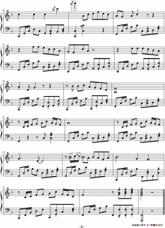 超级英雄 （电视节目《奔跑吧兄弟》主题曲）