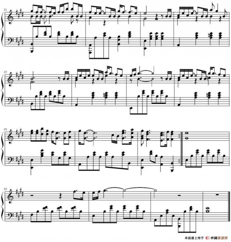 至少还有你（田献编配版）