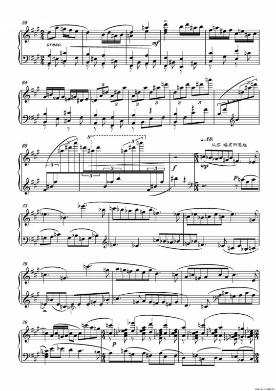 第十七钢琴奏鸣曲Piano Sonata No.17（葛清钢琴奏鸣曲、三个乐章）