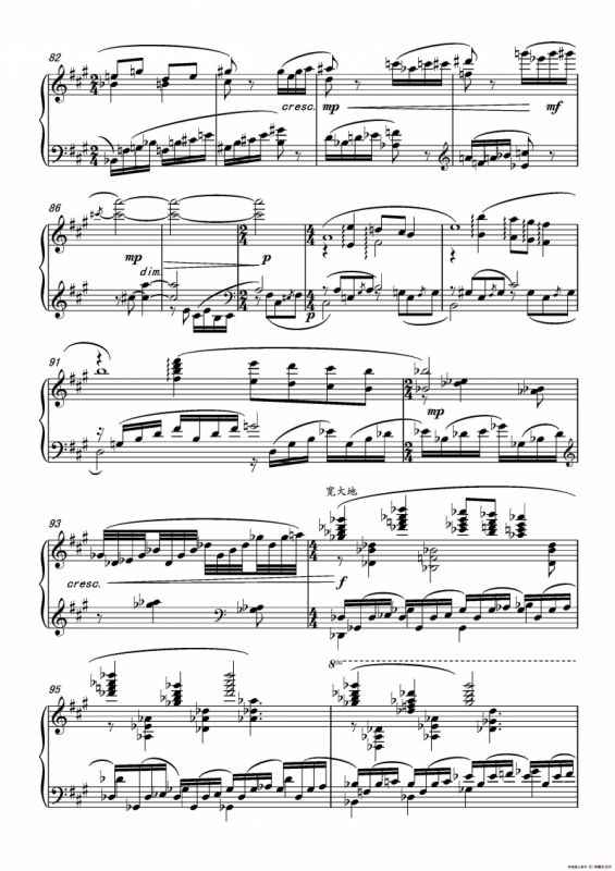 第十七钢琴奏鸣曲Piano Sonata No.17（葛清钢琴奏鸣曲、三个乐章）