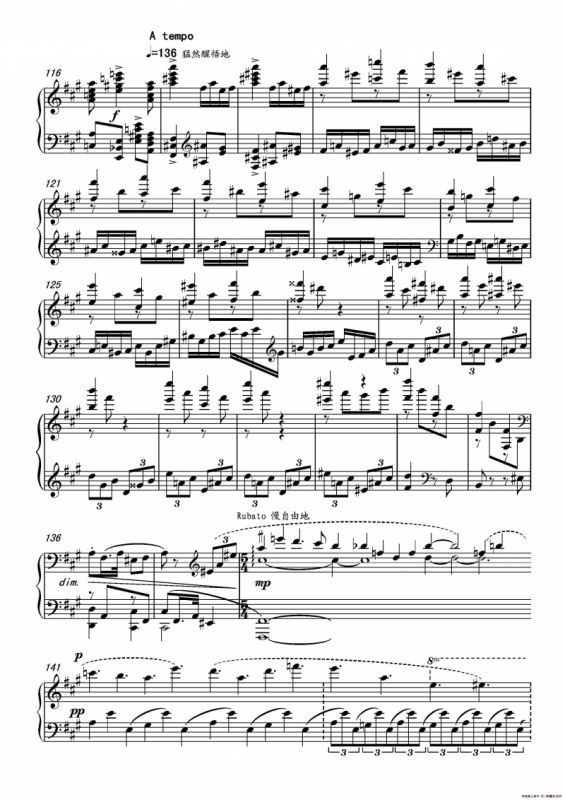第十七钢琴奏鸣曲Piano Sonata No.17（葛清钢琴奏鸣曲、三个乐章）