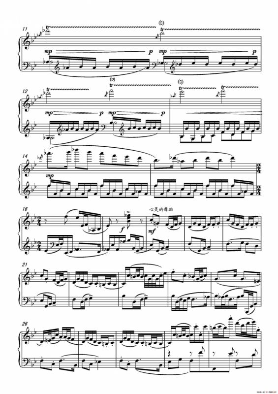 第十七钢琴奏鸣曲Piano Sonata No.17（葛清钢琴奏鸣曲、三个乐章）