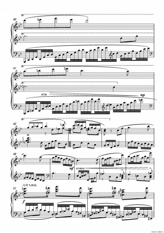 第十七钢琴奏鸣曲Piano Sonata No.17（葛清钢琴奏鸣曲、三个乐章）