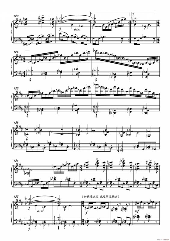 第十七钢琴奏鸣曲Piano Sonata No.17（葛清钢琴奏鸣曲、三个乐章）