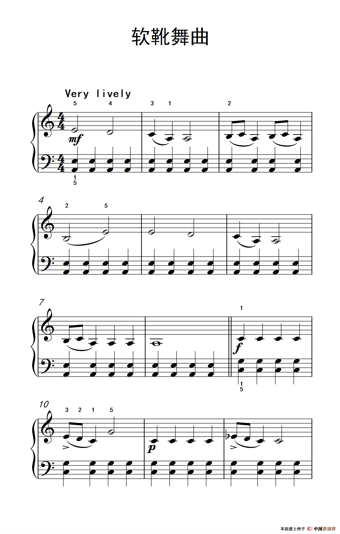 软靴舞曲（约翰·汤普森 成人钢琴教程 第一册）