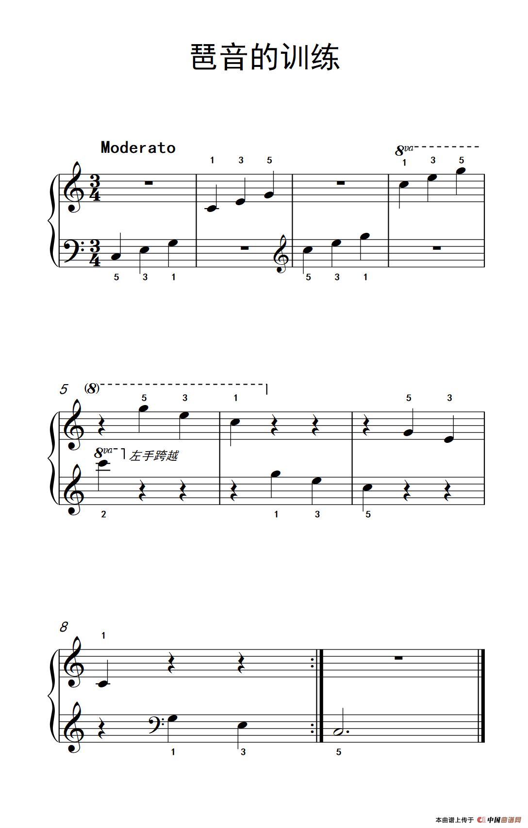 琶音的训练（约翰·汤普森 成人钢琴教程 第一册）