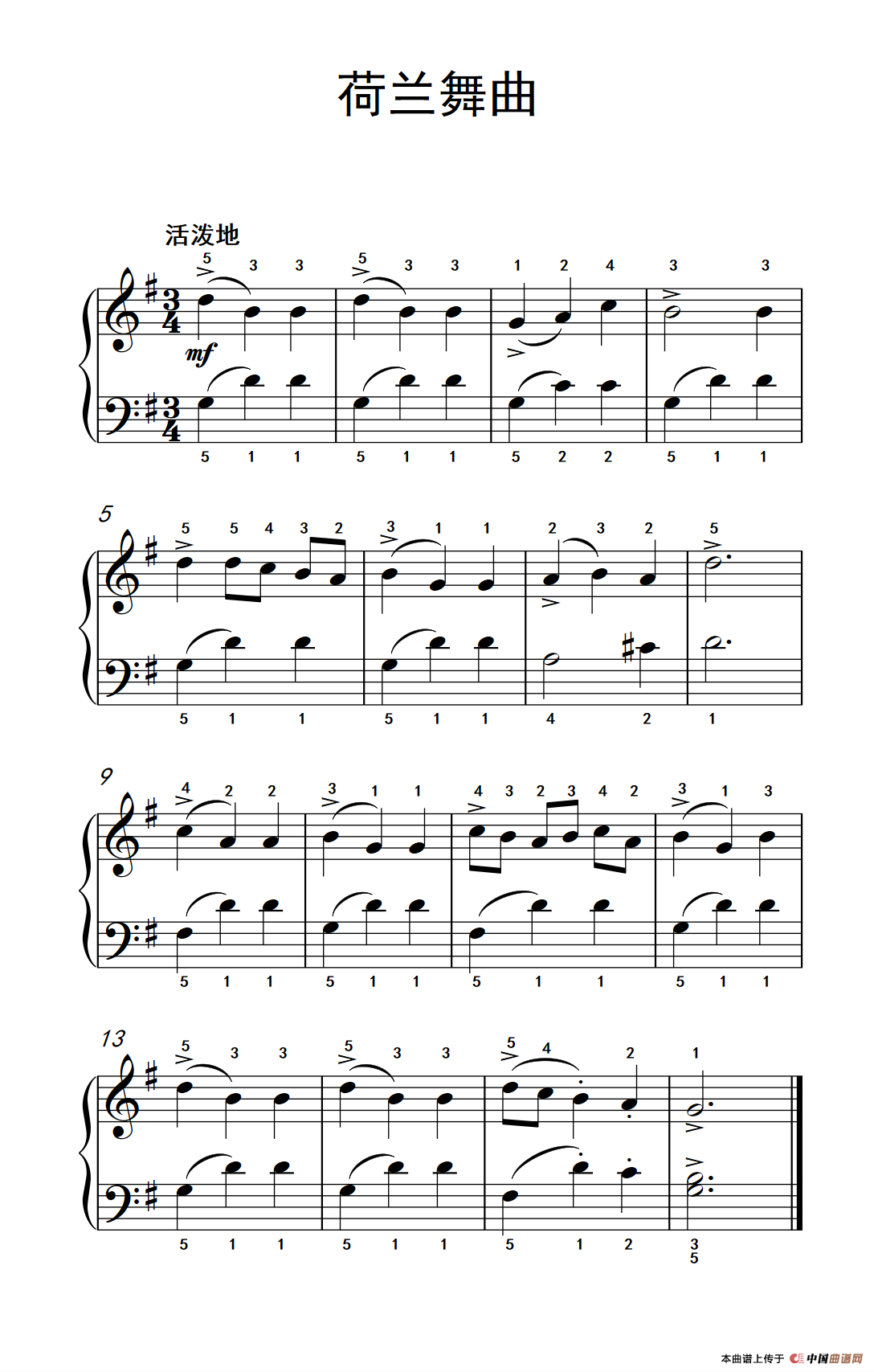 荷兰舞曲（约翰·汤普森 成人钢琴教程 第一册）