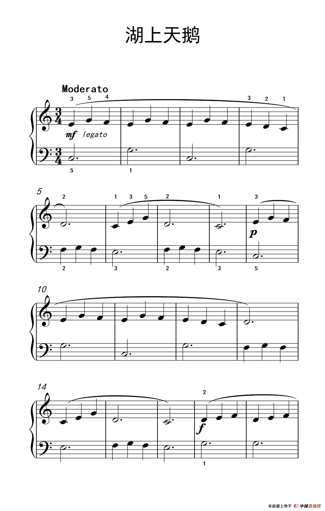 湖上天鹅（约翰·汤普森 成人钢琴教程 第一册）