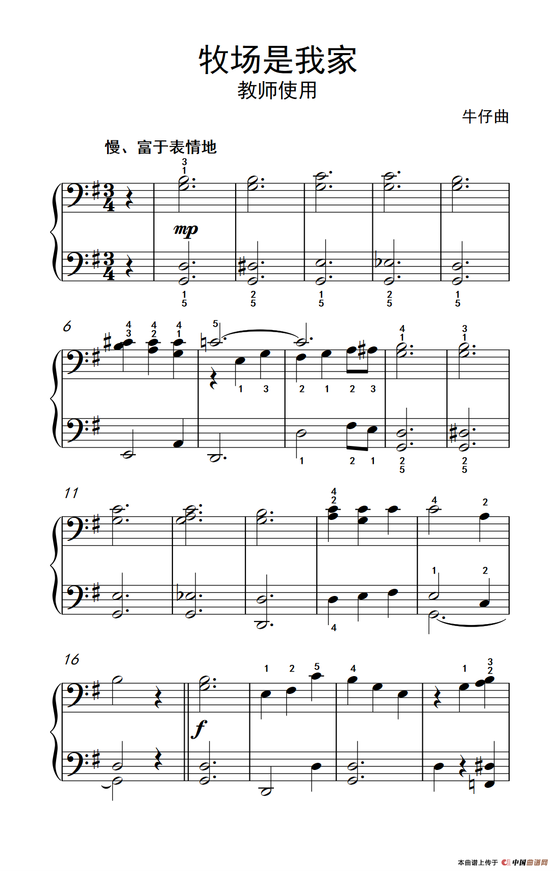 牧场是我家-教师使用（约翰·汤普森 成人钢琴教程 第一册）