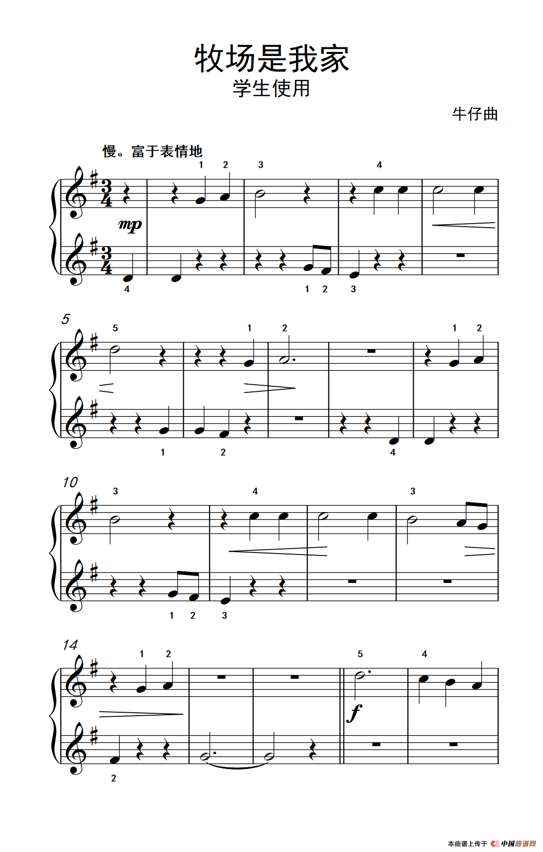 牧场是我家-学生使用（约翰·汤普森 成人钢琴教程 第一册）