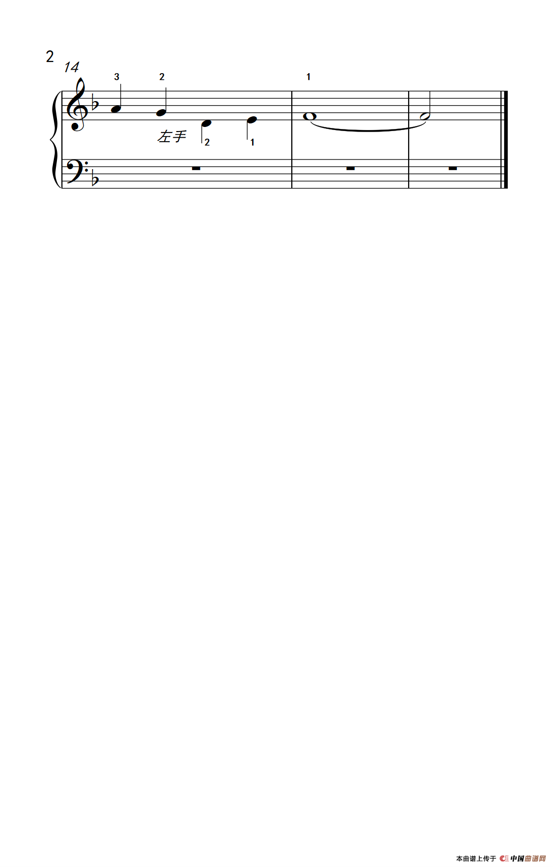 马车绕山跑-学生使用（约翰·汤普森 成人钢琴教程 第一册）