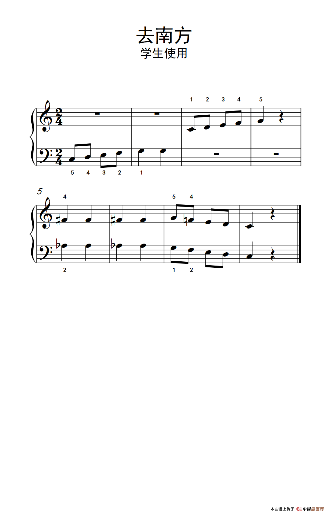 去南方-学生使用（约翰·汤普森 成人钢琴教程 第一册）