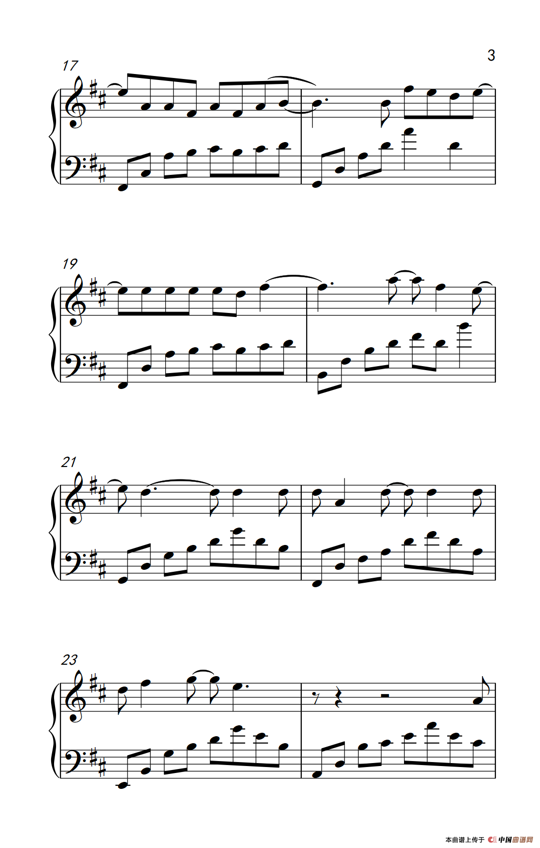 如果的事（《弹吧音教》制谱版本二）