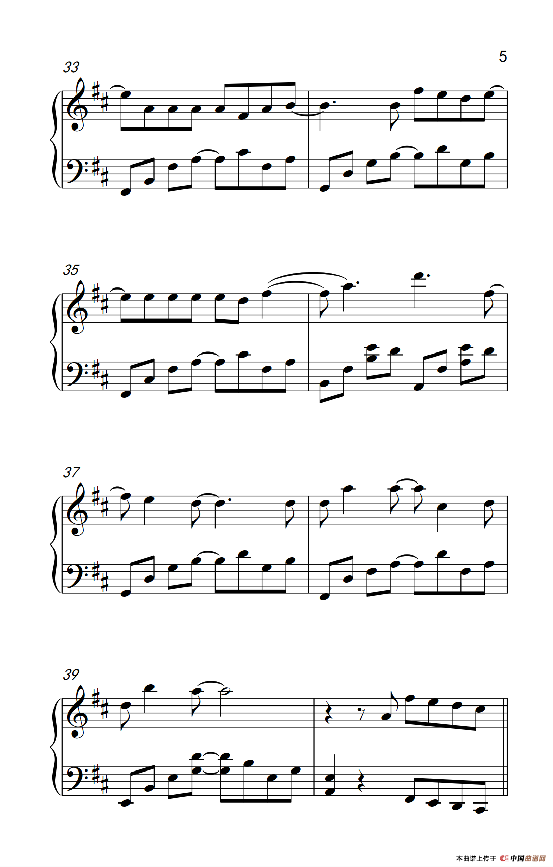 如果的事（《弹吧音教》制谱版本二）