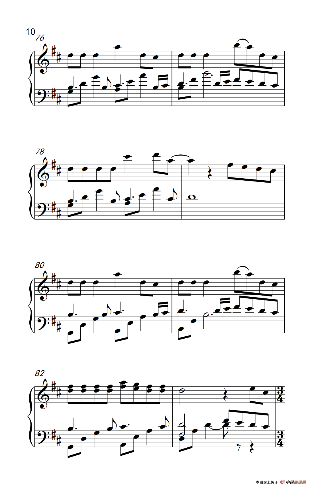 如果的事（《弹吧音教》制谱版本二）