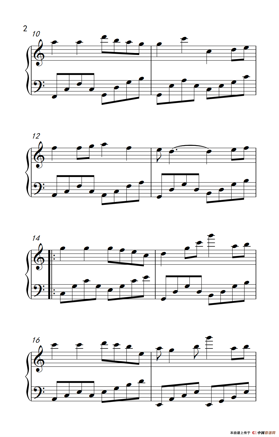 是非题（《弹吧音教》制谱版）