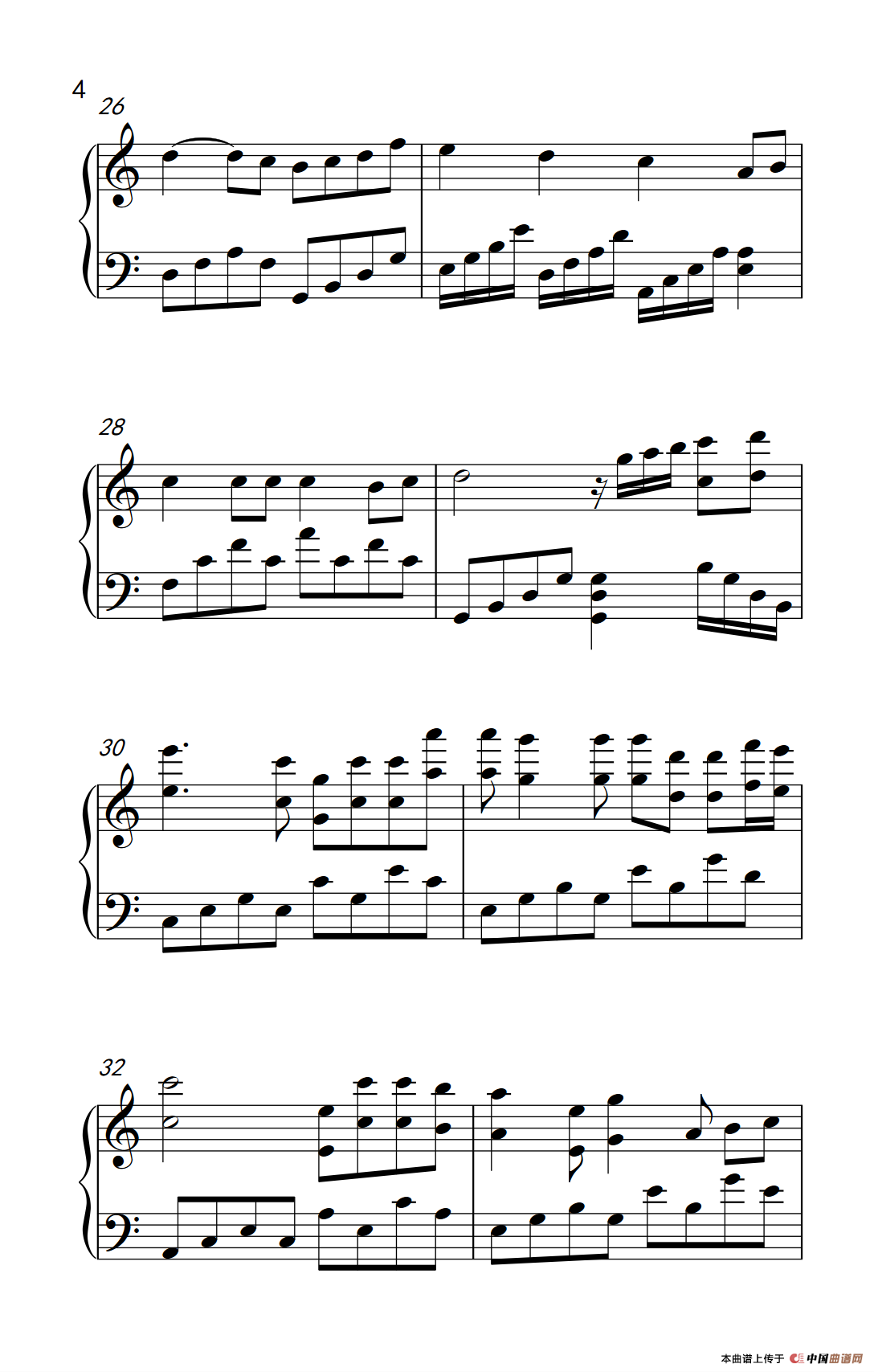 是非题（《弹吧音教》制谱版）