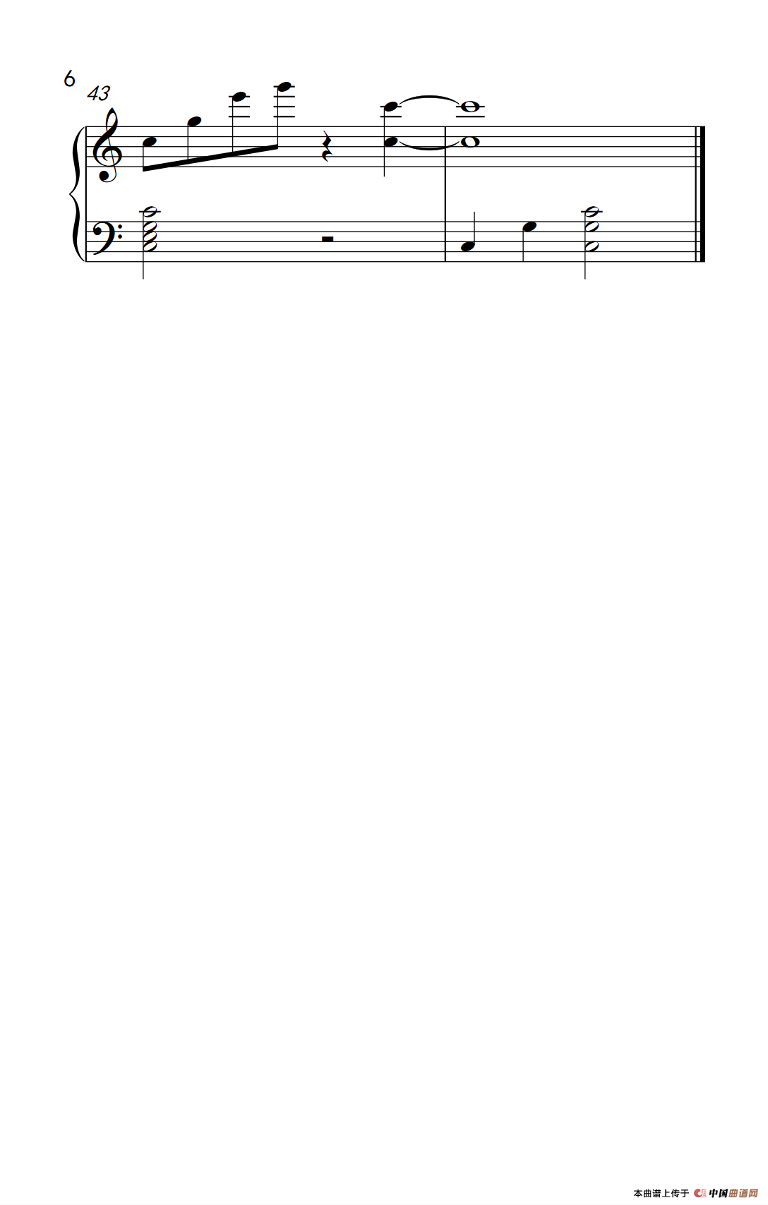 是非题（《弹吧音教》制谱版）