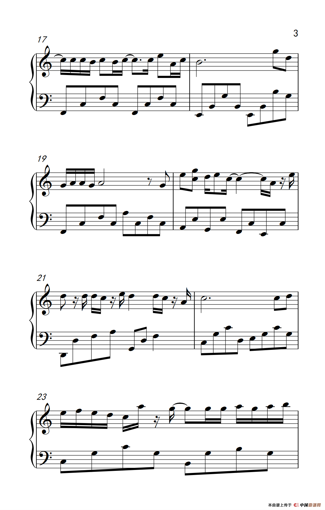 可不可以不勇敢