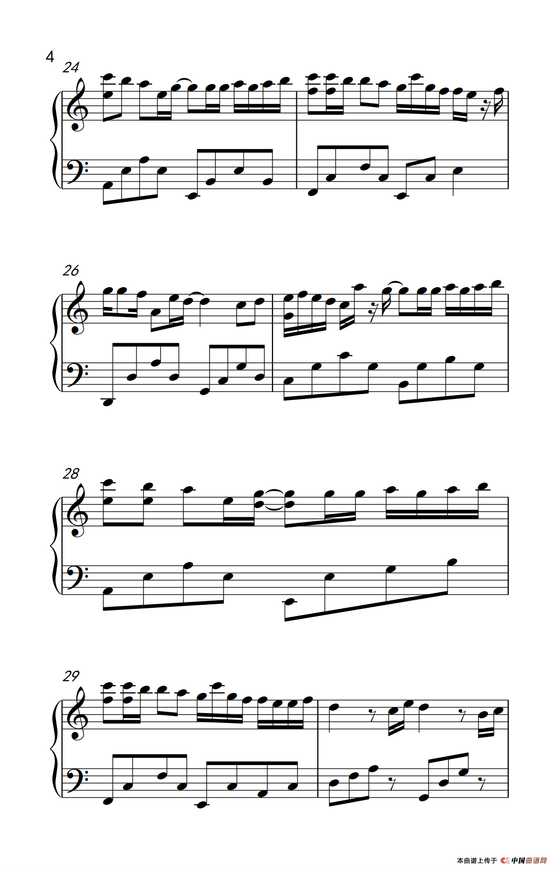 可不可以不勇敢