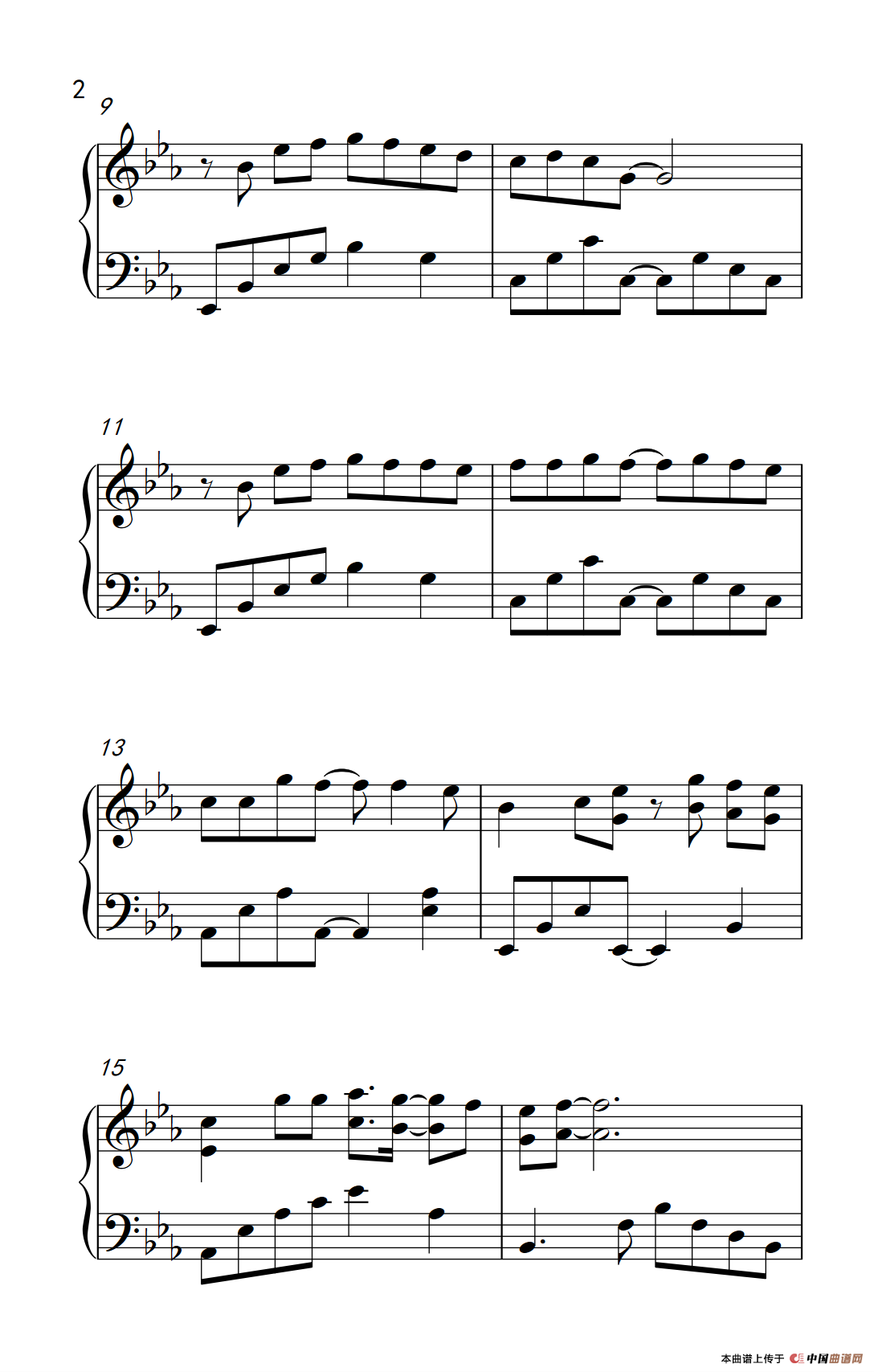 一个像夏天一个像秋天