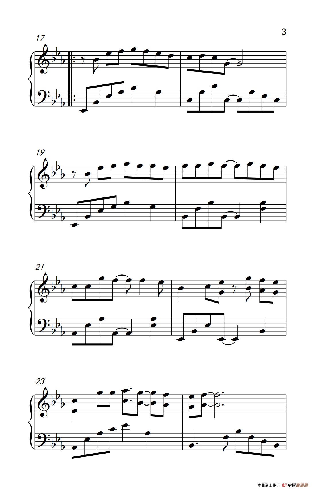 一个像夏天一个像秋天