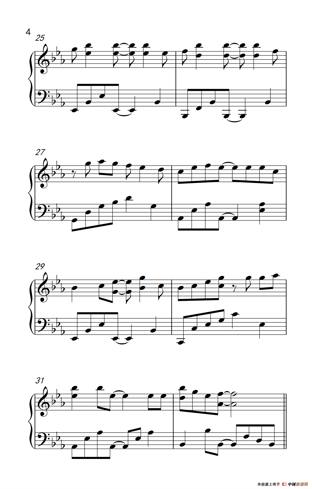 一个像夏天一个像秋天