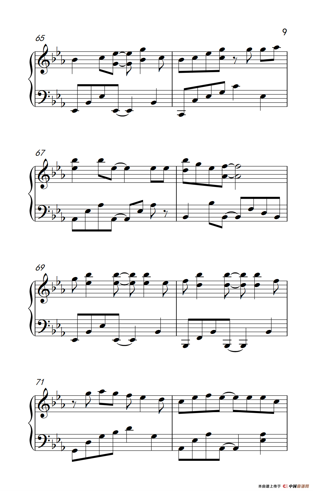 一个像夏天一个像秋天