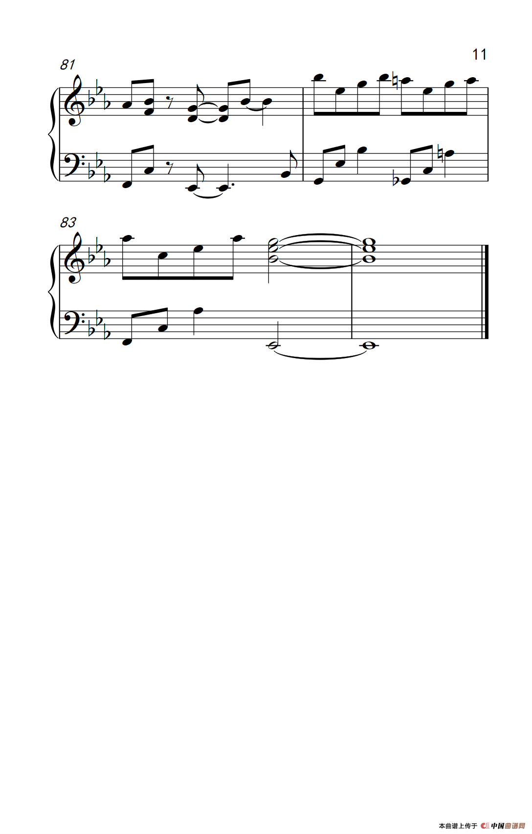 一个像夏天一个像秋天