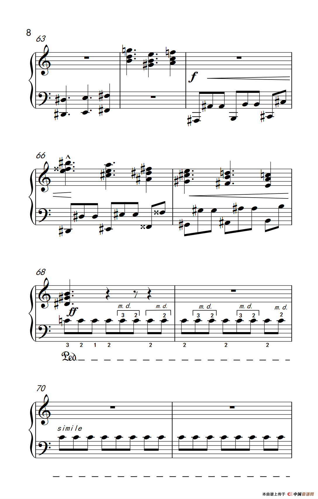 六首保加利亚节奏舞曲 第六首（巴托克 小宇宙 钢琴教程 6）