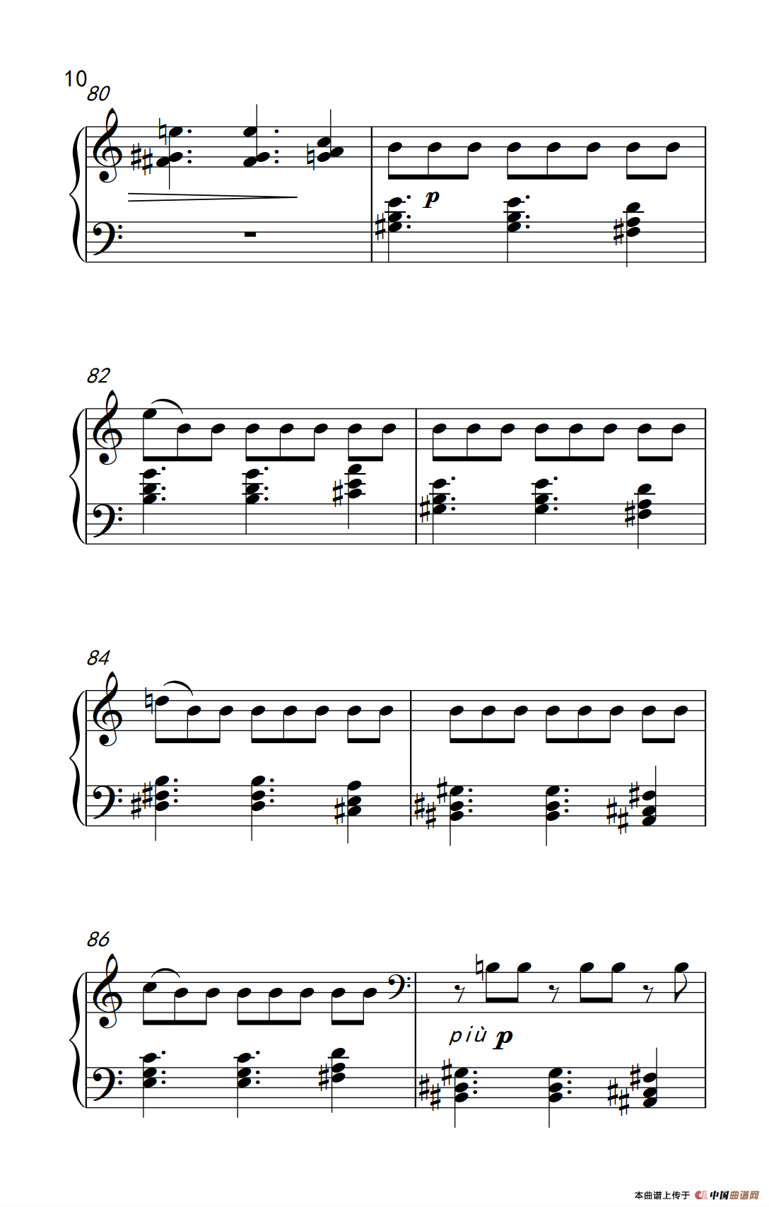 六首保加利亚节奏舞曲 第六首（巴托克 小宇宙 钢琴教程 6）