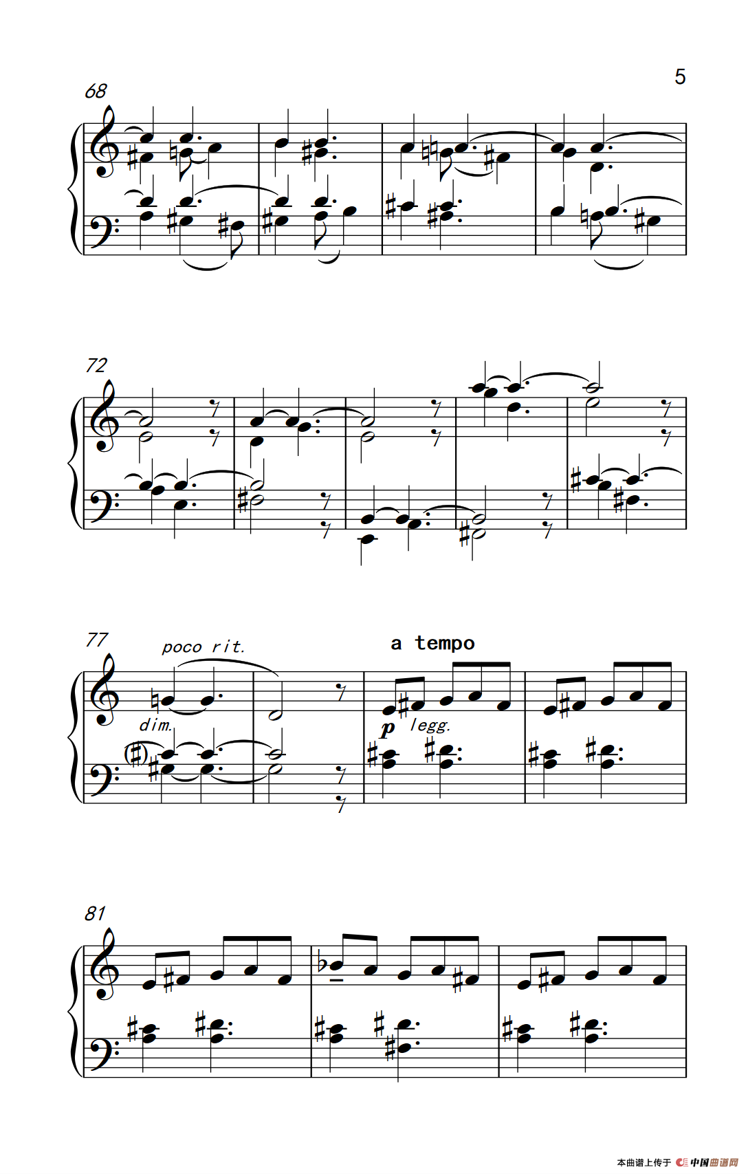 六首保加利亚节奏舞曲 第三首（巴托克 小宇宙 钢琴教程 6）