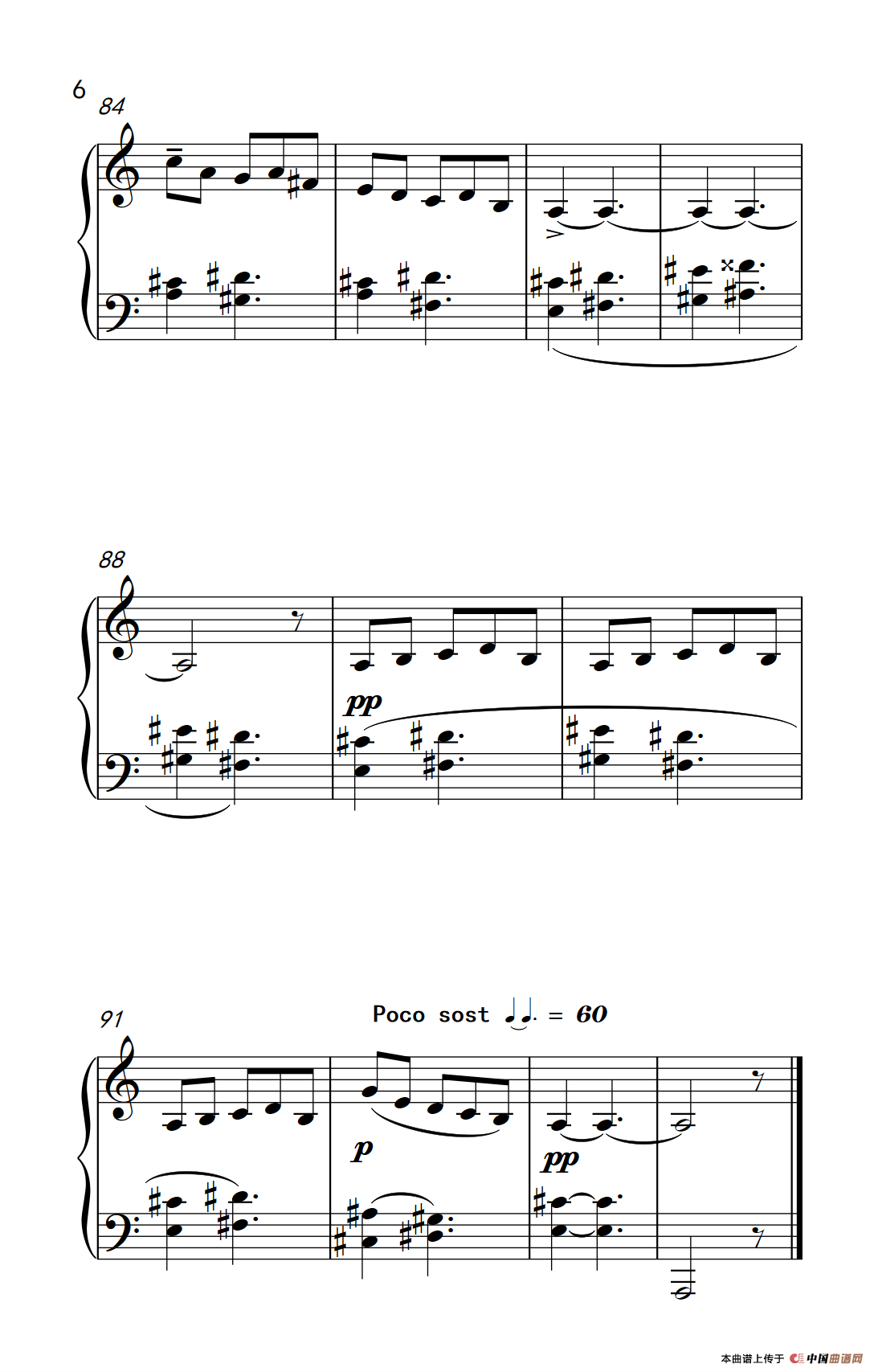 六首保加利亚节奏舞曲 第三首（巴托克 小宇宙 钢琴教程 6）