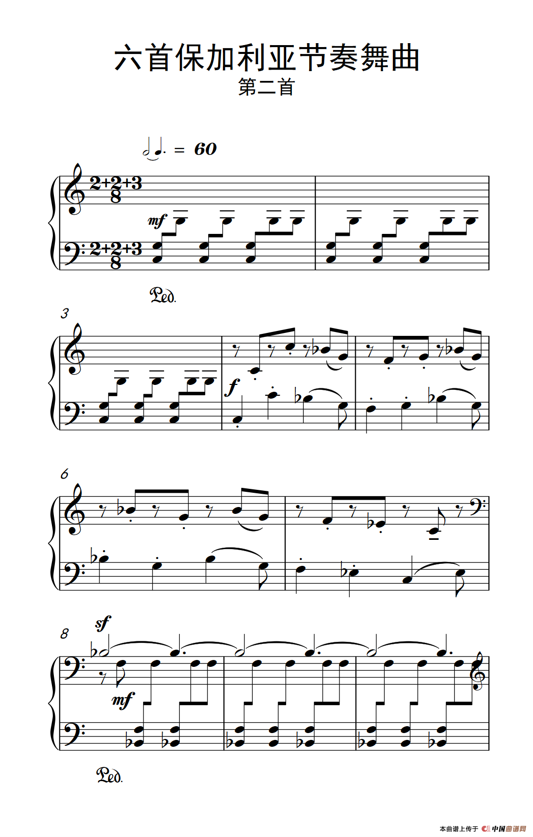 六首保加利亚节奏舞曲 第二首（巴托克 小宇宙 钢琴教程 6）