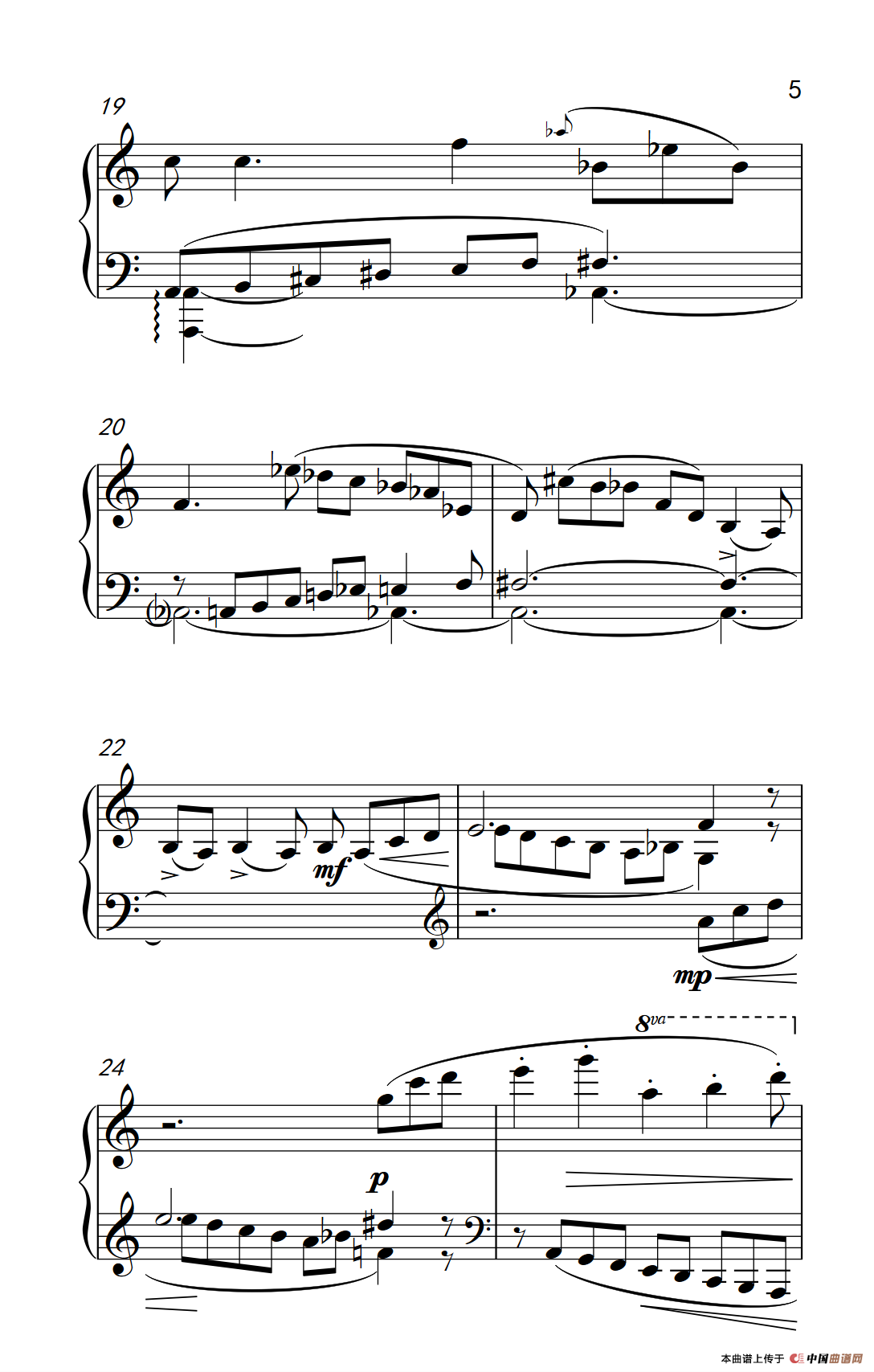 六首保加利亚节奏舞曲 第一首（巴托克 小宇宙 钢琴教程 6）