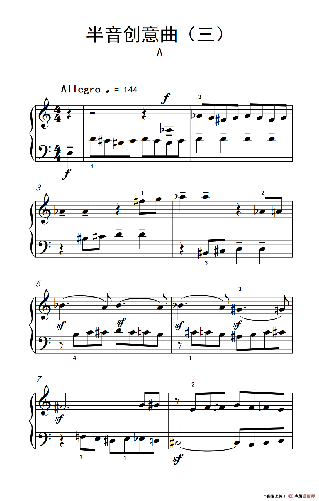 半音创意曲（三） A（巴托克 小宇宙 钢琴教程 6）