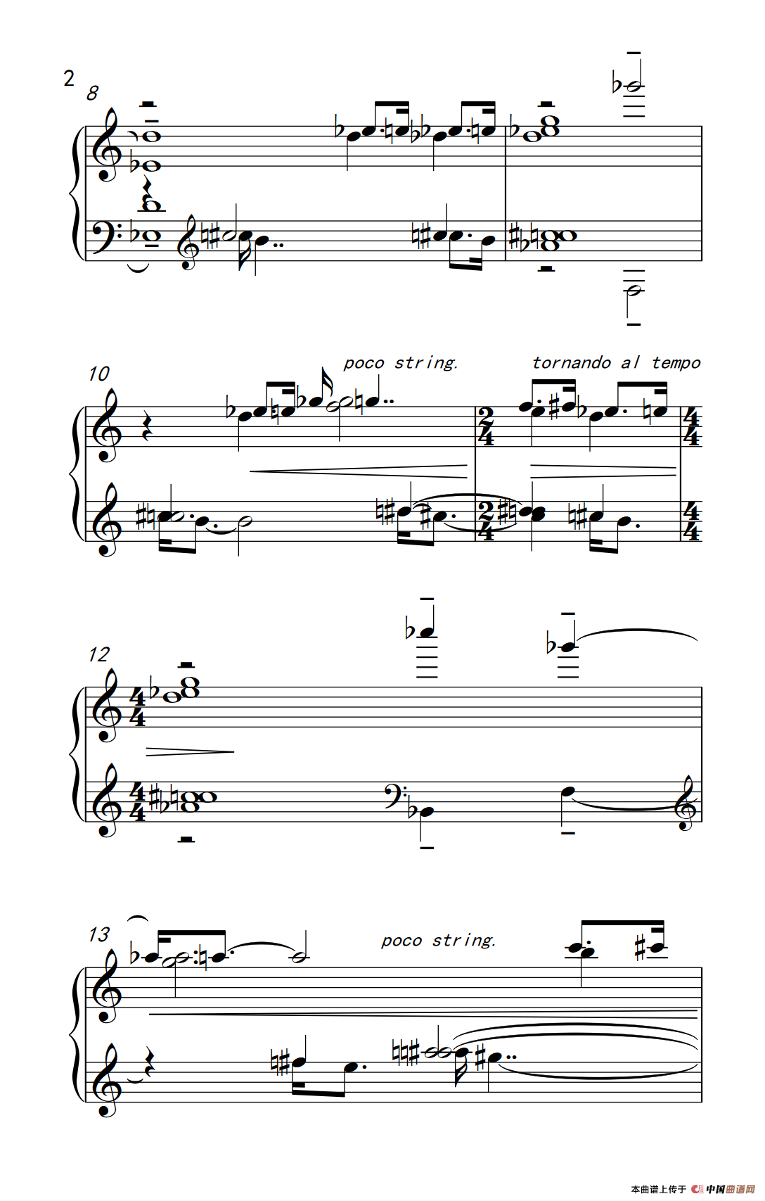 小二度与大七度（巴托克 小宇宙 钢琴教程 6）