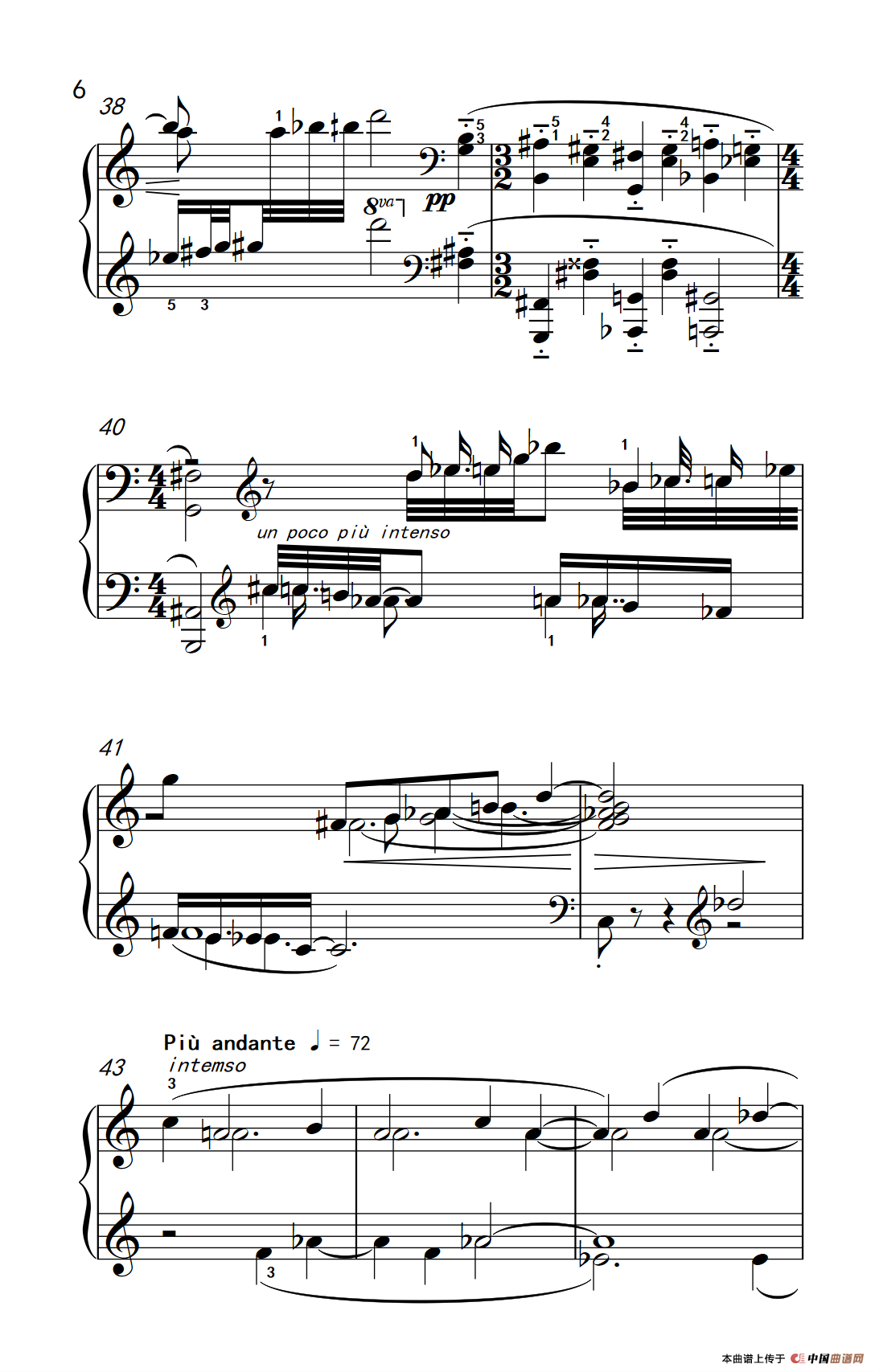 小二度与大七度（巴托克 小宇宙 钢琴教程 6）