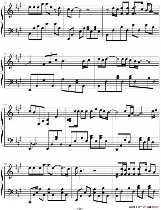 灵魂尽头（电影《小时代4：灵魂尽头》主题曲）