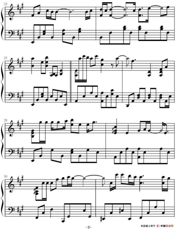 灵魂尽头（电影《小时代4：灵魂尽头》主题曲）